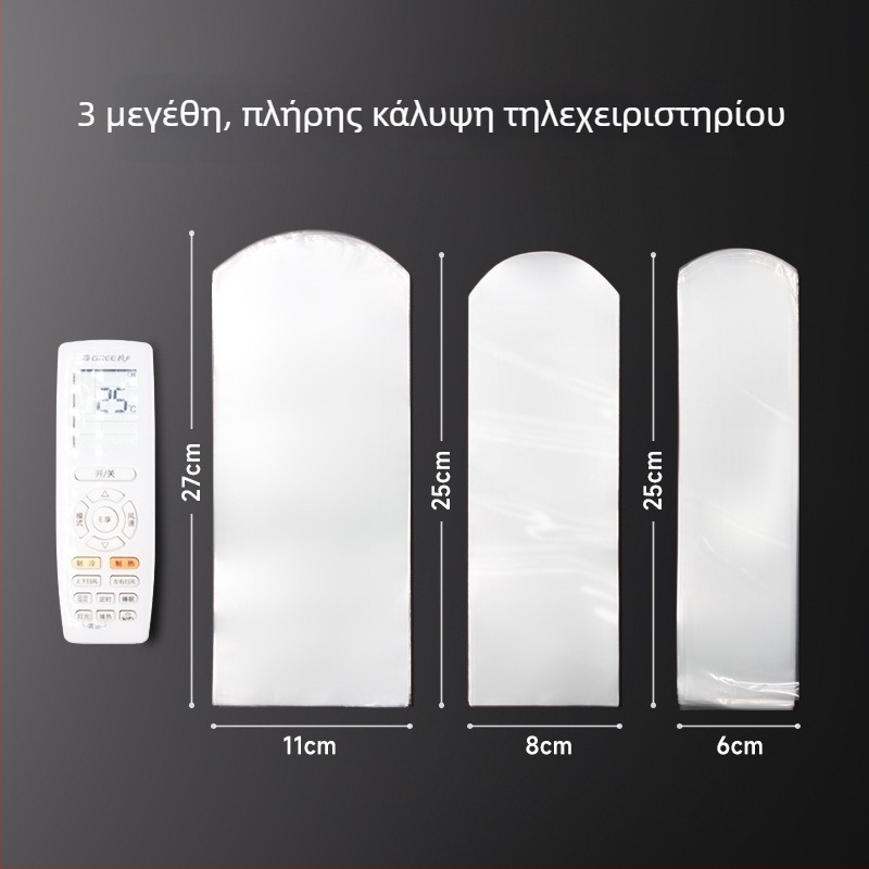 Κάλυμμα τηλεχειριστηρίου, καθολικό στυλ; υλικό: μεταξωτό λουλούδι, κύριο ύφασμα: βαμβάκι; επεξεργασία/προσαρμογή: όχι