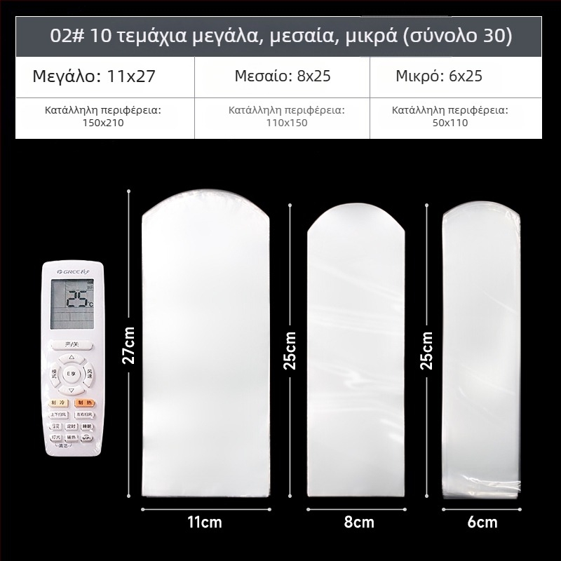 Κάλυμμα τηλεχειριστηρίου, καθολικό στυλ; υλικό: μεταξωτό λουλούδι, κύριο ύφασμα: βαμβάκι; επεξεργασία/προσαρμογή: όχι