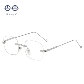 Γυαλιά ανάγνωσης χωρίς πλαίσιο, προστασία από μπλε φως, στρογγυλό vintage στυλ, φακοί PC, μοντέλο 6006, μεταλλική κατασκευή, κατάλληλα για οβάλ πρόσωπο