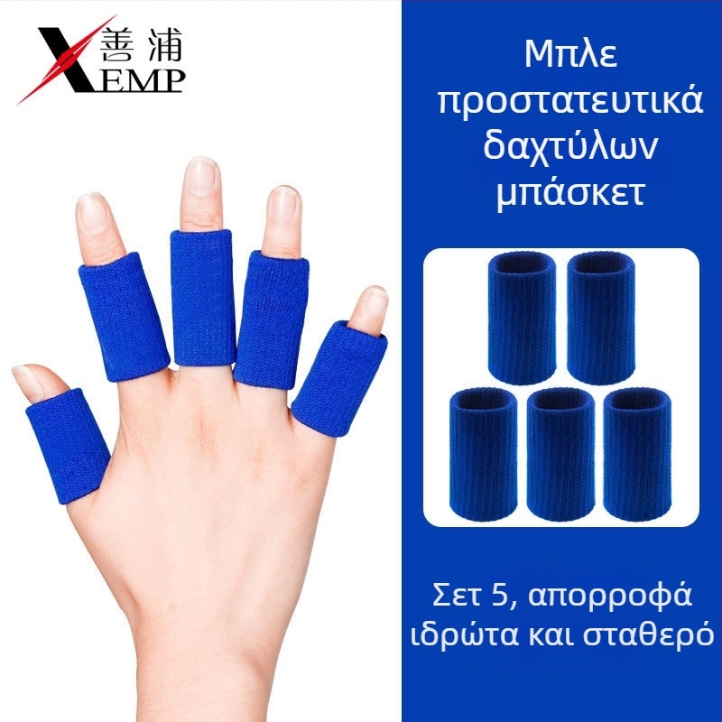 Προστατευτικό δακτύλου για μπάσκετ – αυτοκόλλητο, συμπιεστικό κατά του διαστρέμματος, προστασία αρθρωσης δακτύλου, ενήλικες, πολυεστερική ίνα
