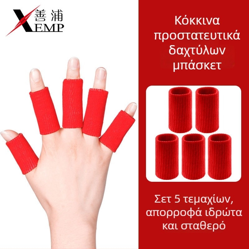 Προστατευτικό δακτύλου για μπάσκετ – αυτοκόλλητο, συμπιεστικό κατά του διαστρέμματος, προστασία αρθρωσης δακτύλου, ενήλικες, πολυεστερική ίνα