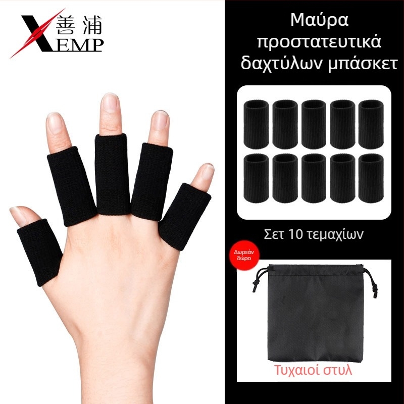 Προστατευτικό δακτύλου για μπάσκετ – αυτοκόλλητο, συμπιεστικό κατά του διαστρέμματος, προστασία αρθρωσης δακτύλου, ενήλικες, πολυεστερική ίνα