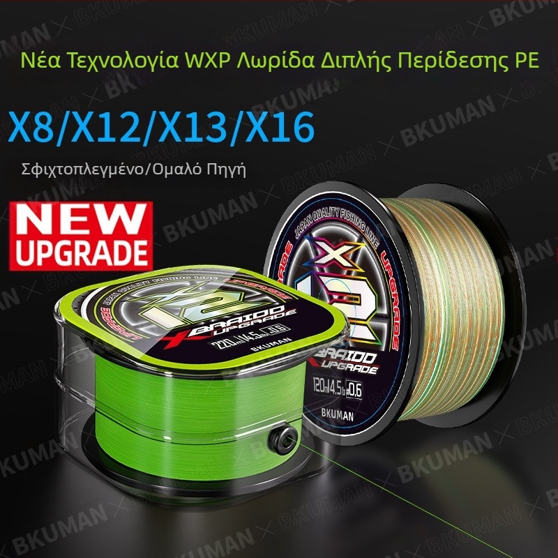 BKUMAN Κύρια γραμμή αλιείας, PE γραμμή, αντοχή 3–33 kg, 100 τεμάχια ανά κουτί