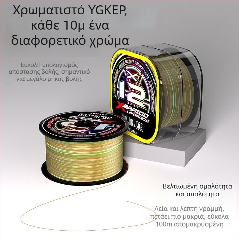 BKUMAN Κύρια γραμμή αλιείας, PE γραμμή, αντοχή 3–33 kg, 100 τεμάχια ανά κουτί