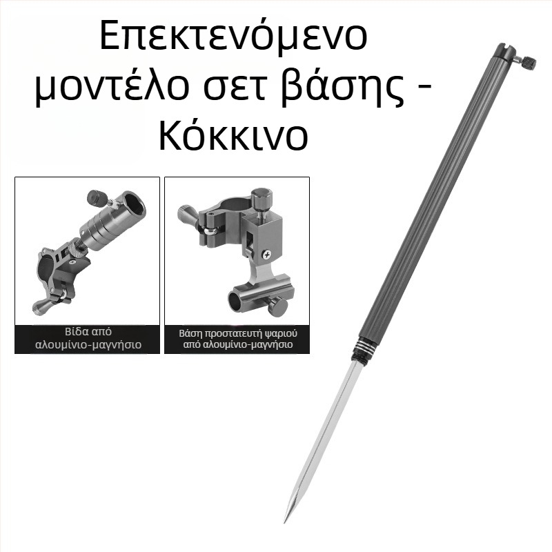 Huiyu Barn Φορητή ράβδο-στήριξη για ψάρεμα από κράμα αλουμινίου with δίσκο δολώματος και βάση εδάφους για ράβδες