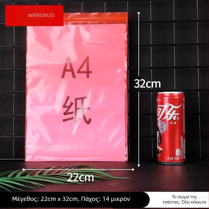 Αυτόσφράγιστο σακουλάκι ZIPLOCK για κοσμήματα; πλαστικό σακουλάκι συσκευασίας; με τυπωμένο λογότυπο