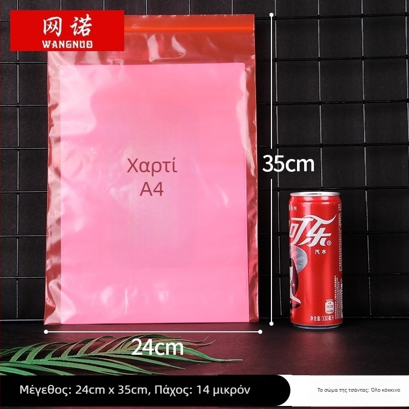 Αυτόσφράγιστο σακουλάκι ZIPLOCK για κοσμήματα; πλαστικό σακουλάκι συσκευασίας; με τυπωμένο λογότυπο