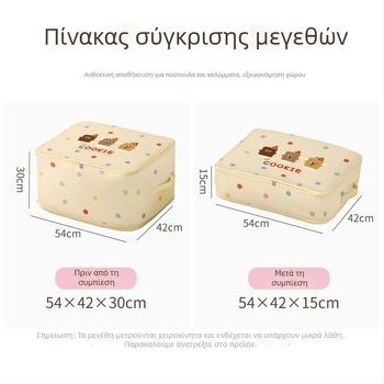 Τσάντα αποθήκευσης παπλωμάτων, κυβοειδής μορφή, Twill Oxford ύφασμα, Μεγάλη χωρητικότητα, Αποθήκευση υπνοδωματίου
