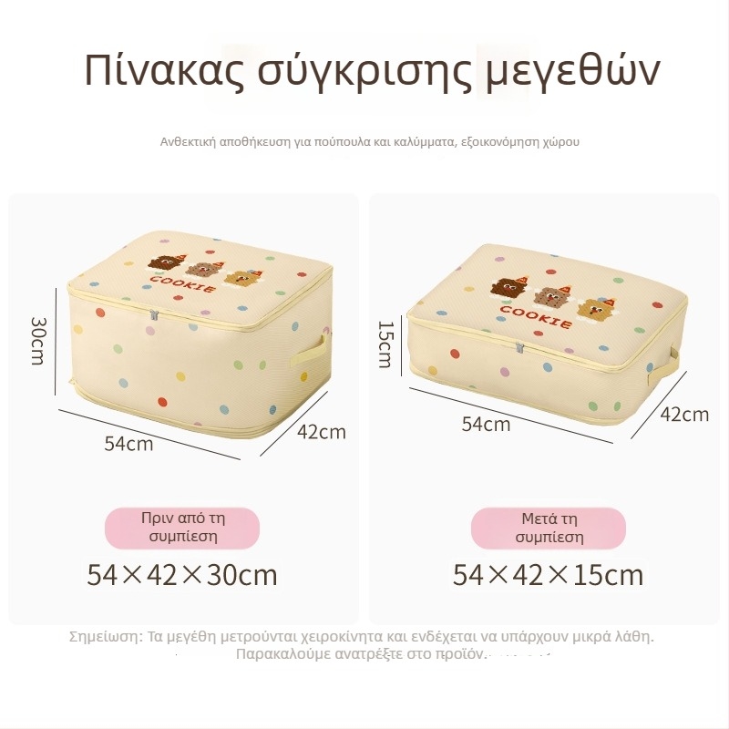 Τσάντα αποθήκευσης παπλωμάτων, κυβοειδής μορφή, Twill Oxford ύφασμα, Μεγάλη χωρητικότητα, Αποθήκευση υπνοδωματίου