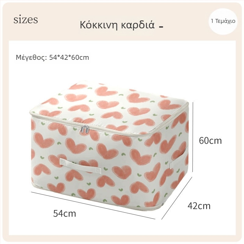 Τσάντα αποθήκευσης παπλωμάτων, κυβοειδής μορφή, Twill Oxford ύφασμα, Μεγάλη χωρητικότητα, Αποθήκευση υπνοδωματίου
