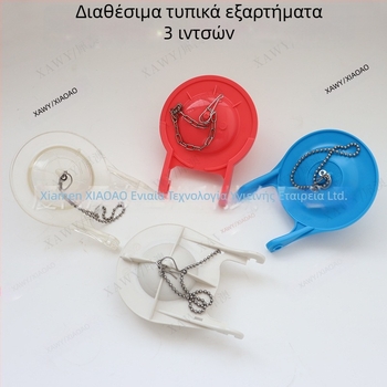 Βαλβίδα διακοπής νερού για δεξαμενή τουαλέτας - στεγανοποιήσεις από PVC και σιλικόνη, χύτευση με έγχυση, προέλευση Ξιαμέν