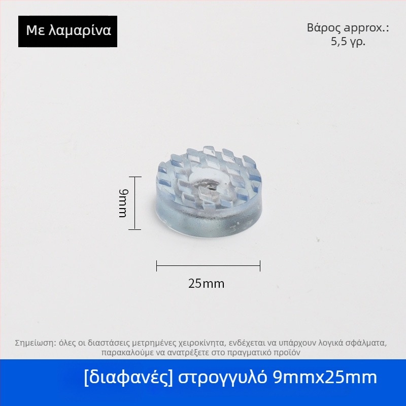 Καουτσούκ μαξιλαράκια ποδιών επίπλων – για πόδια τραπεζιών και καρεκλών, αντιολισθητικά, ανθεκτικά στη φθορά, αυξητικά ύψος, μοντέλο 001, μάρκα Guheng