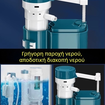 Αξεσουάρ δεξαμενής τουαλέτας — βαλβίδα εισαγωγής νερού, βαλβίδα αποστράγγισης, βαλβίδα φλοτέρ, σετ 3 τεμαχίων; Μάρκα Junmai; Υλικό: φορμαλδεΰδη; Στυλ: μοντέρνο και απλό; Χρήση: διπλό πάτημα