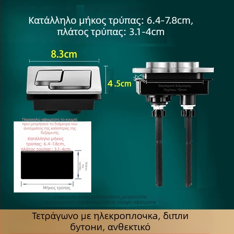Αξεσουάρ δεξαμενής τουαλέτας — βαλβίδα εισαγωγής νερού, βαλβίδα αποστράγγισης, βαλβίδα φλοτέρ, σετ 3 τεμαχίων; Μάρκα Junmai; Υλικό: φορμαλδεΰδη; Στυλ: μοντέρνο και απλό; Χρήση: διπλό πάτημα