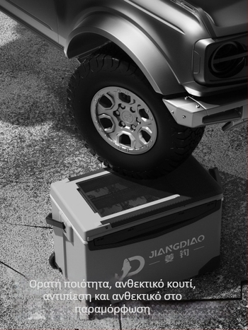 Κιβώτιο ψαρέματος Ginger Fishing - PP υλικό, χωρητικότητα 25-32