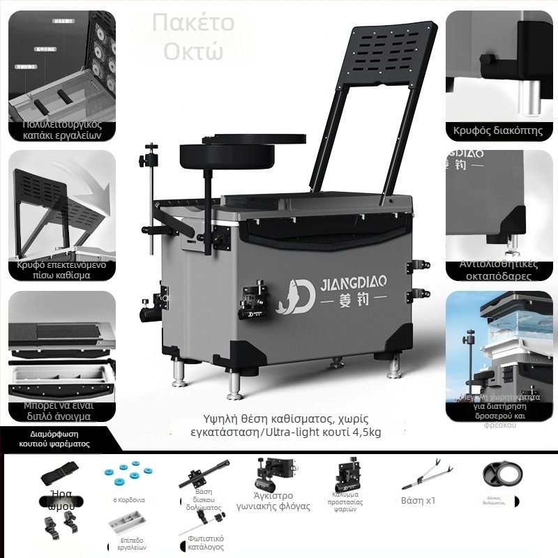 Κιβώτιο ψαρέματος Ginger Fishing - PP υλικό, χωρητικότητα 25-32