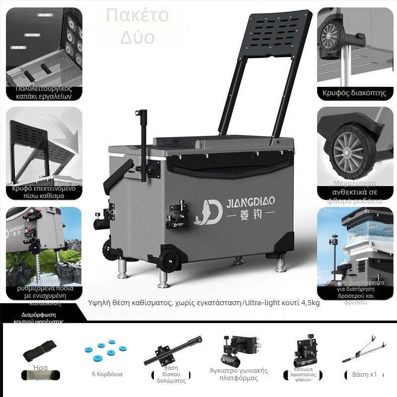 Κιβώτιο ψαρέματος Ginger Fishing - PP υλικό, χωρητικότητα 25-32