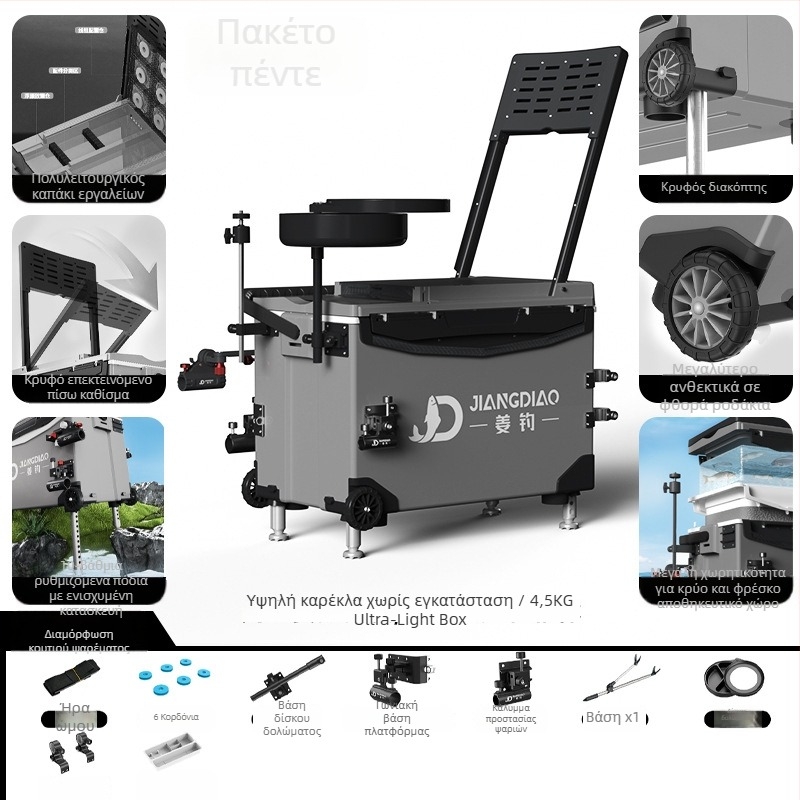 Κιβώτιο ψαρέματος Ginger Fishing - PP υλικό, χωρητικότητα 25-32