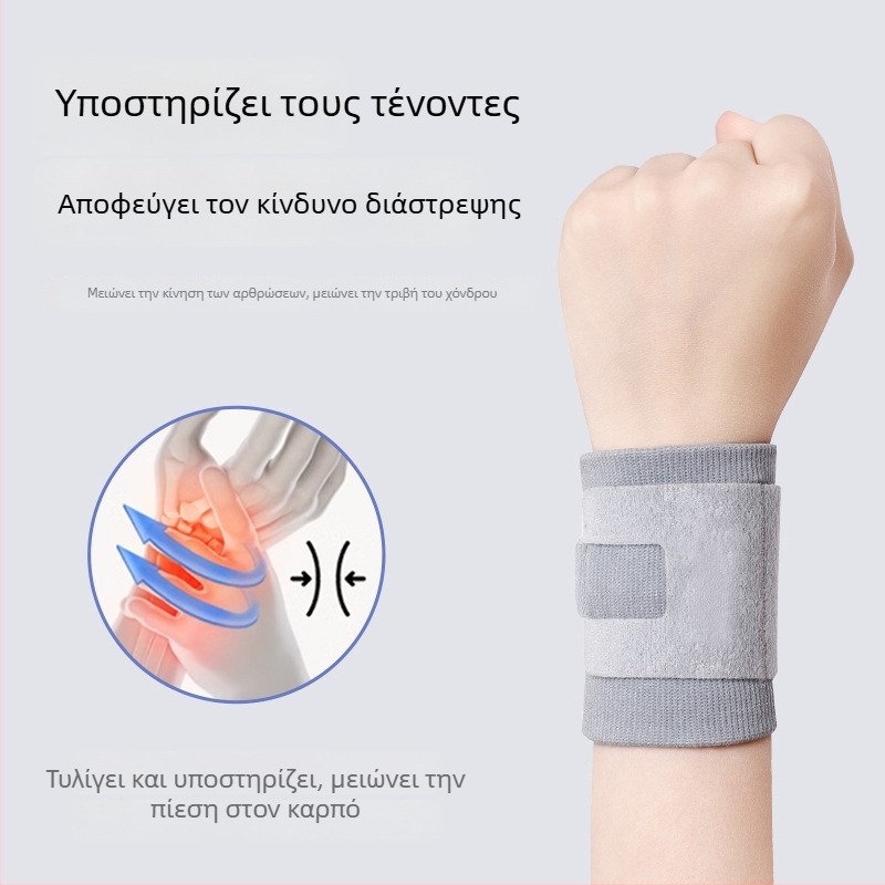 Προστατευτικό καρπού για τένις και μπαντμίντον, προστασία από διάστρεμμα και καταπόνηση καρπού, για άνδρες και γυναίκες, αθλητικό επίθεμα καρπού