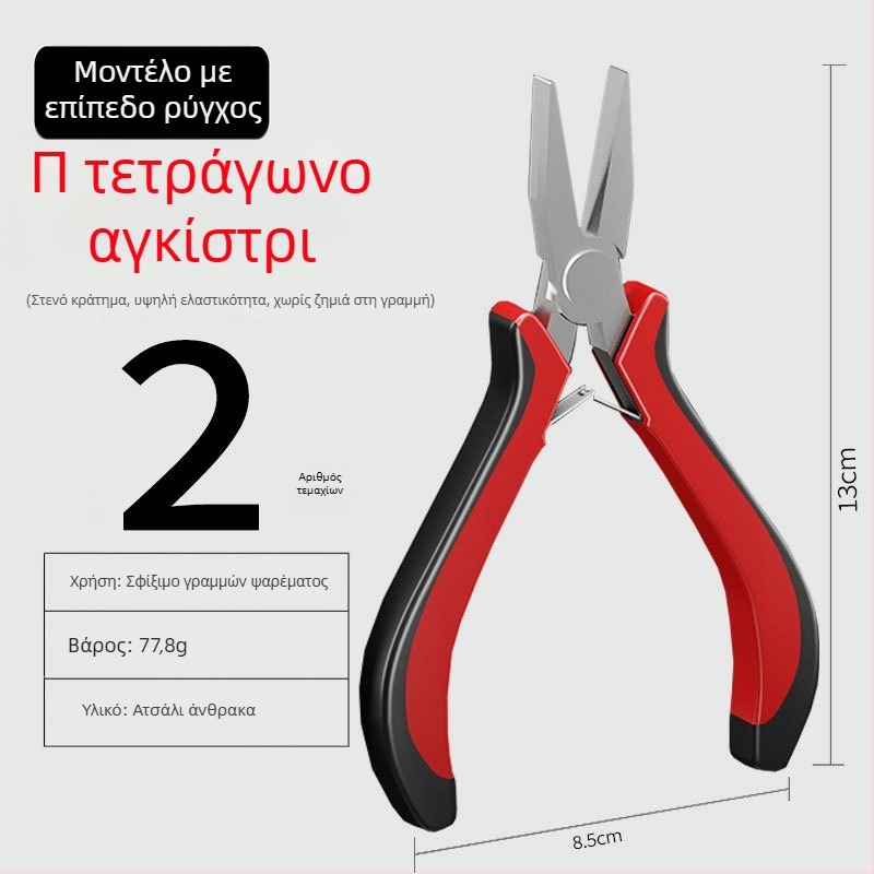 Λαβίδες συρραγής αγκίστρων - χάλυβας άνθρακας, μάρκα Yizhan Lion, μοντέλο 210