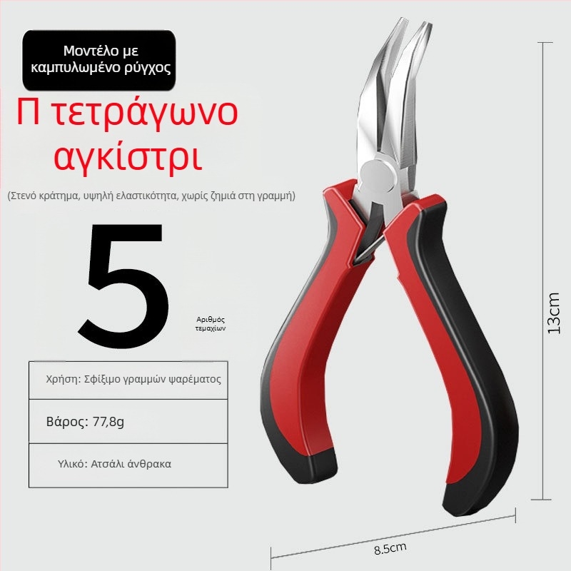 Λαβίδες συρραγής αγκίστρων - χάλυβας άνθρακας, μάρκα Yizhan Lion, μοντέλο 210