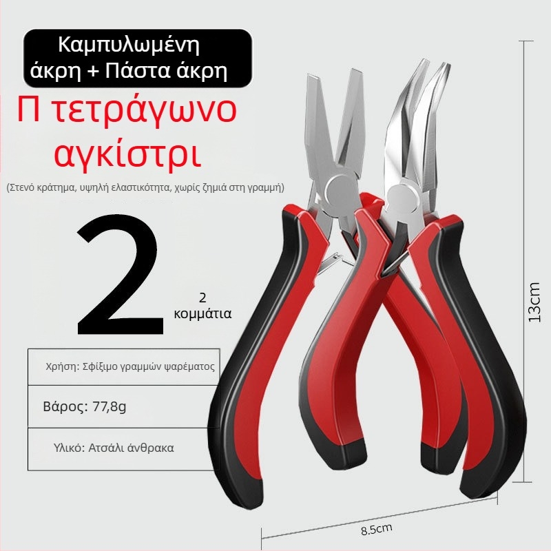 Λαβίδες συρραγής αγκίστρων - χάλυβας άνθρακας, μάρκα Yizhan Lion, μοντέλο 210