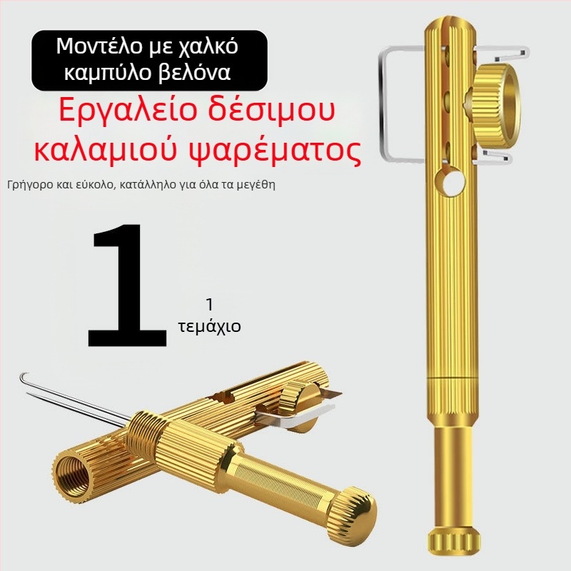 Λαβίδες συρραγής αγκίστρων - χάλυβας άνθρακας, μάρκα Yizhan Lion, μοντέλο 210