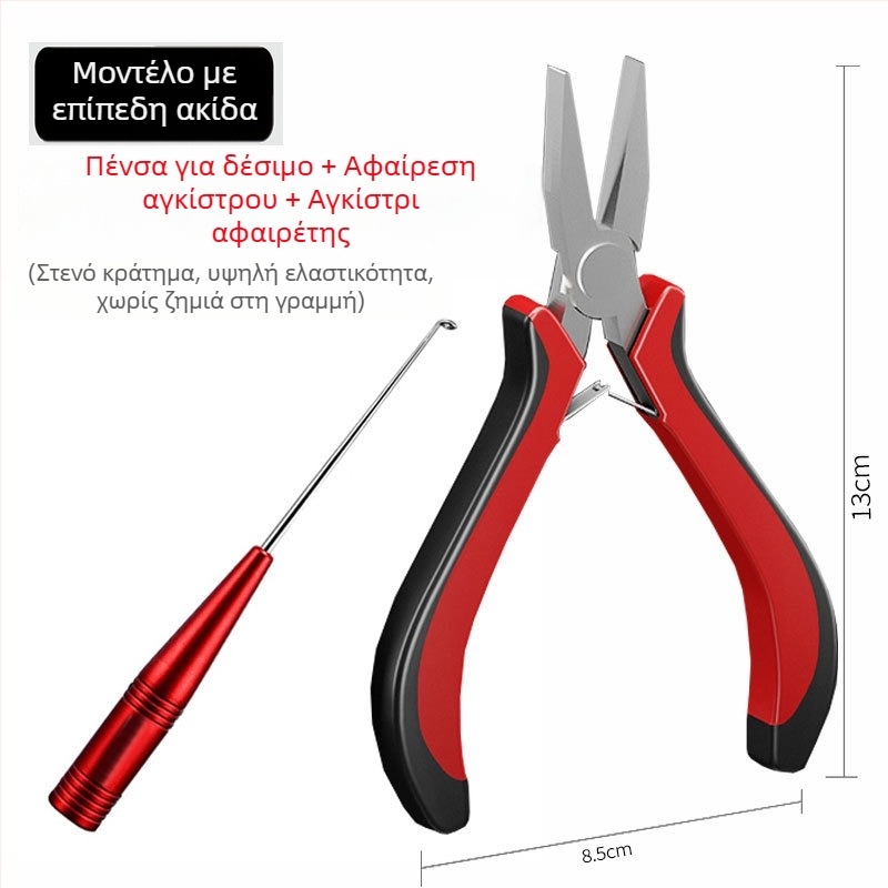 Λαβίδες συρραγής αγκίστρων - χάλυβας άνθρακας, μάρκα Yizhan Lion, μοντέλο 210