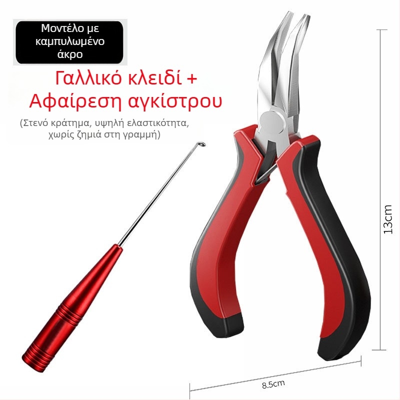 Λαβίδες συρραγής αγκίστρων - χάλυβας άνθρακας, μάρκα Yizhan Lion, μοντέλο 210