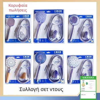 Σετ κεφαλής ντους Huixin ABS – Ψεκασμός και βροχή, Χειροκίνητη εγκατάσταση, 1.6 MPa