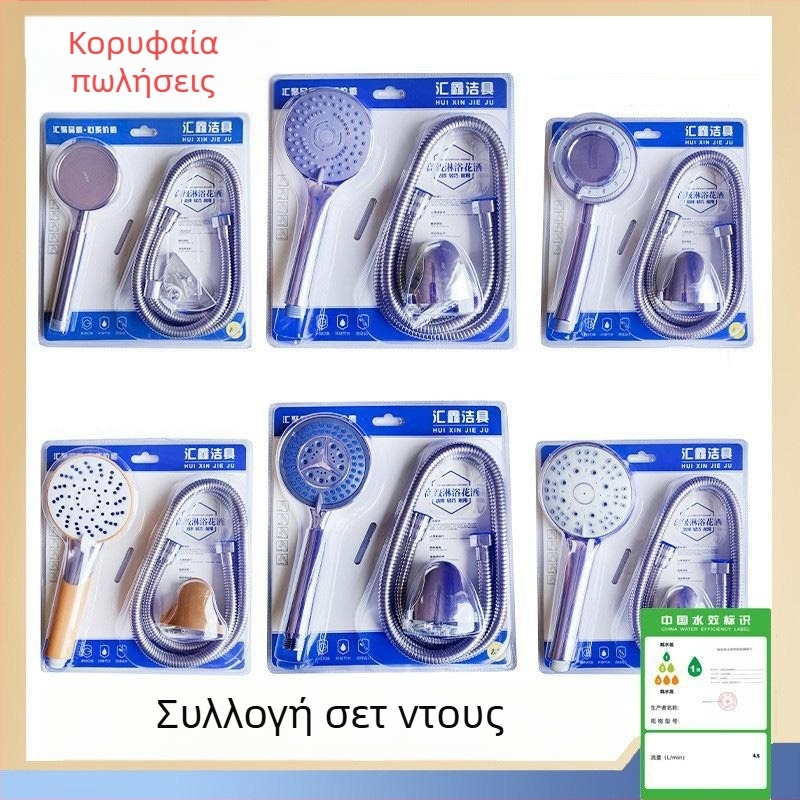 Σετ κεφαλής ντους Huixin ABS – Ψεκασμός και βροχή, Χειροκίνητη εγκατάσταση, 1.6 MPa