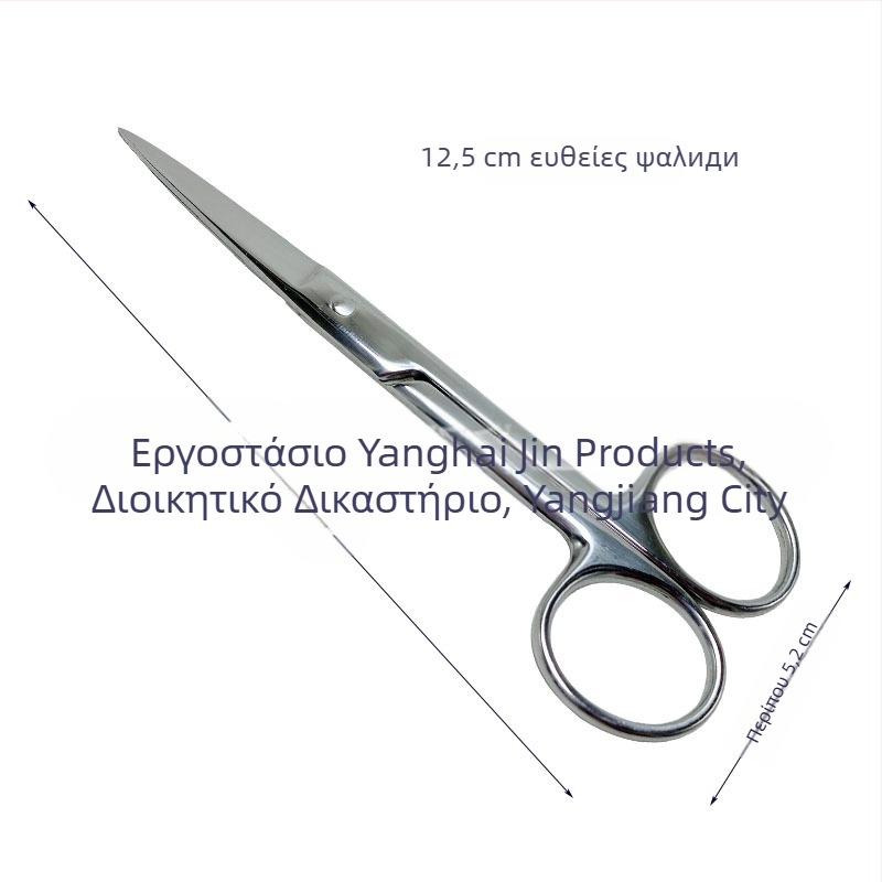 Ψαλίδι φρυδιών, καμπύλο, ανοξείδωτο χάλυβα, αιχμηρή άκρη