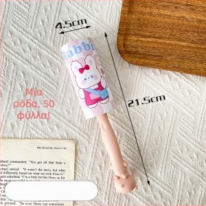 Mu qixi Cartoon σετ ρολού για απομάκρυνση τριχών με ανταλλακτικά φύλλα — πλαστικό εργαλείο αφαίρεσης τριχών