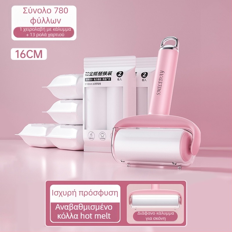 Ρολό απομάκρυνσης τρίχων με αντικατάσταση, ρολό σκίσιμο για αφαίρεση γατότριχας, καθάρισμα ρούχων — Υλικό: Πλαστικό, Μάρκα Yi wei, Στυλ: Μοντέρνο απλό