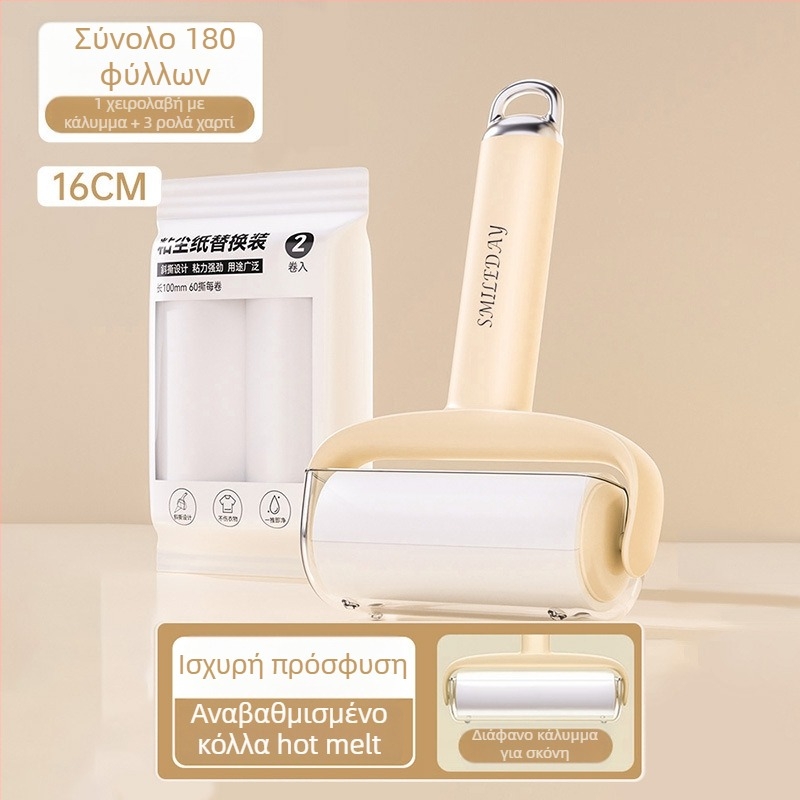 Ρολό απομάκρυνσης τρίχων με αντικατάσταση, ρολό σκίσιμο για αφαίρεση γατότριχας, καθάρισμα ρούχων — Υλικό: Πλαστικό, Μάρκα Yi wei, Στυλ: Μοντέρνο απλό