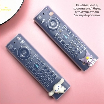 Θήκη προστασίας τηλεχειριστηρίου – σιλικόνη, απλός και μοντέρνος σχεδιασμός, συμβατή με China Mobile