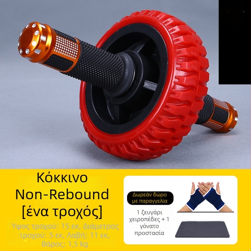 Κοιλιακή ρόδα, επαγγελματικής ποιότητας, μοντέλο 985, μη αναδιπλούμενη, για οικιακή χρήση