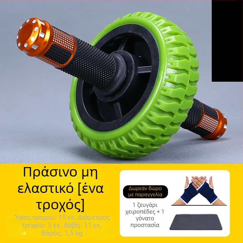 Κοιλιακή ρόδα, επαγγελματικής ποιότητας, μοντέλο 985, μη αναδιπλούμενη, για οικιακή χρήση