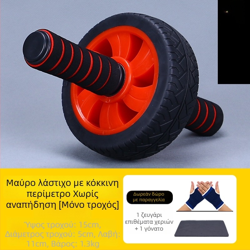 Κοιλιακή ρόδα, επαγγελματικής ποιότητας, μοντέλο 985, μη αναδιπλούμενη, για οικιακή χρήση