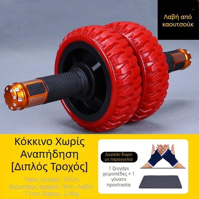 Κοιλιακή ρόδα, επαγγελματικής ποιότητας, μοντέλο 985, μη αναδιπλούμενη, για οικιακή χρήση