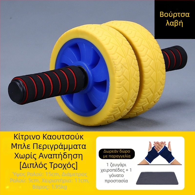 Κοιλιακή ρόδα, επαγγελματικής ποιότητας, μοντέλο 985, μη αναδιπλούμενη, για οικιακή χρήση