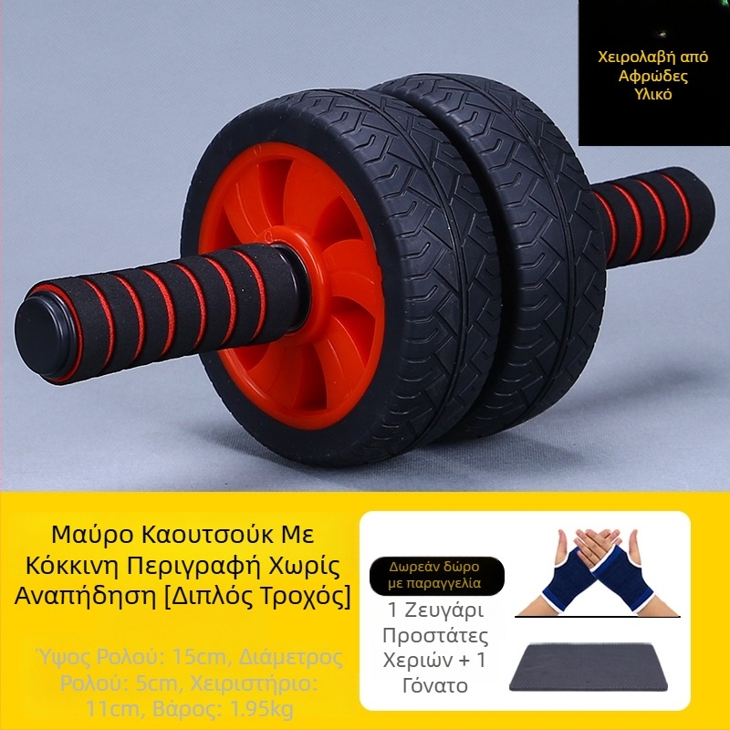 Κοιλιακή ρόδα, επαγγελματικής ποιότητας, μοντέλο 985, μη αναδιπλούμενη, για οικιακή χρήση