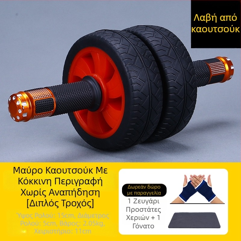 Κοιλιακή ρόδα, επαγγελματικής ποιότητας, μοντέλο 985, μη αναδιπλούμενη, για οικιακή χρήση