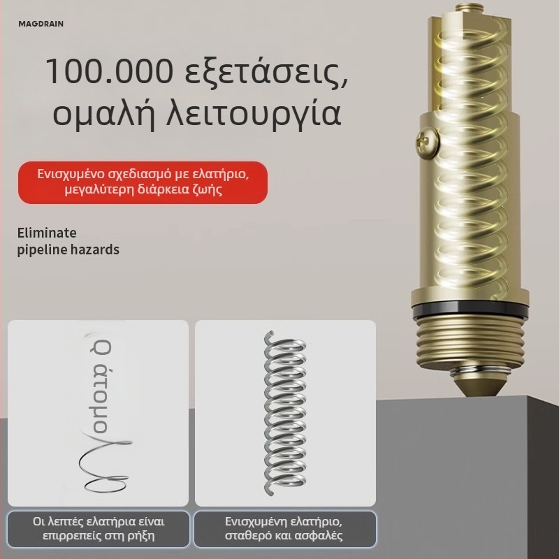 Οικιακό εξάρτημα αποχέτευσης νιπτήρα με μηχανισμό ώθησης-ανάδυσης – Μπρούντζος, Μοντέρνο μινιμαλιστικό στυλ