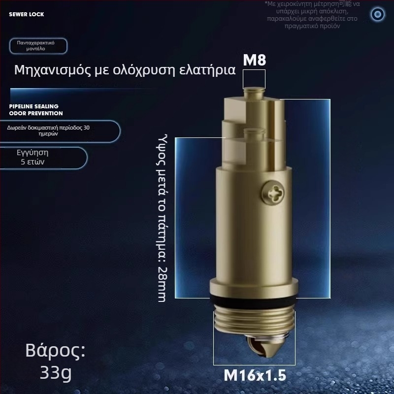 Οικιακό εξάρτημα αποχέτευσης νιπτήρα με μηχανισμό ώθησης-ανάδυσης – Μπρούντζος, Μοντέρνο μινιμαλιστικό στυλ