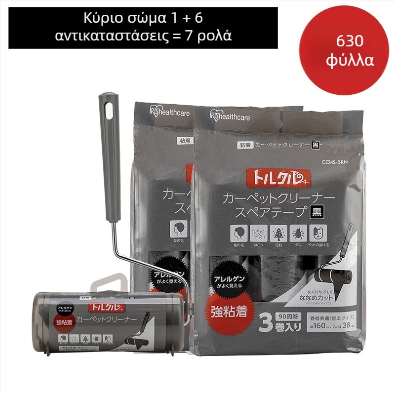 Ρολό απομάκρυνσης μαλλιών κατοικίδιων – πλαστικός κύλινδρος φελτ, Alice, κατασκευασμένο στην Κίνα, μοντέρνος μινιμαλιστικός σχεδιασμός, κυκλοφόρησε το 2012