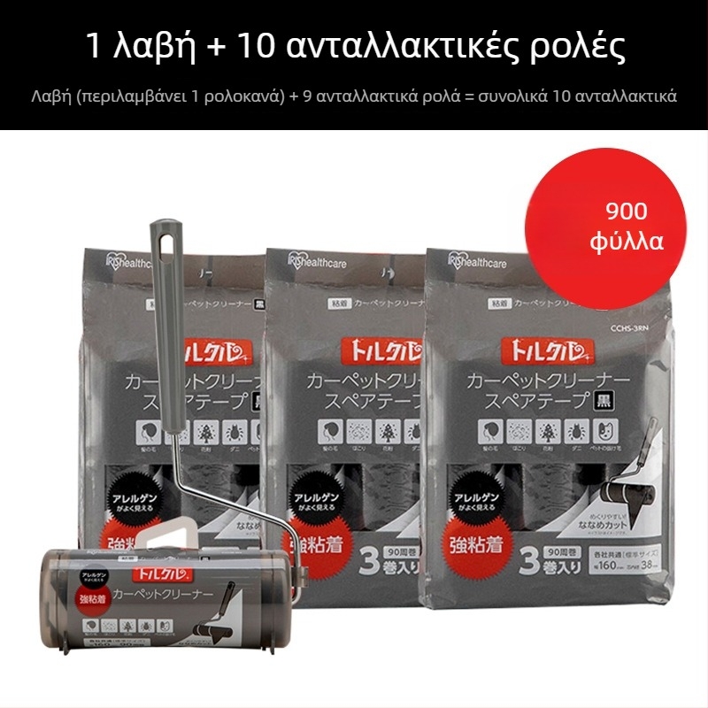 Ρολό απομάκρυνσης μαλλιών κατοικίδιων – πλαστικός κύλινδρος φελτ, Alice, κατασκευασμένο στην Κίνα, μοντέρνος μινιμαλιστικός σχεδιασμός, κυκλοφόρησε το 2012