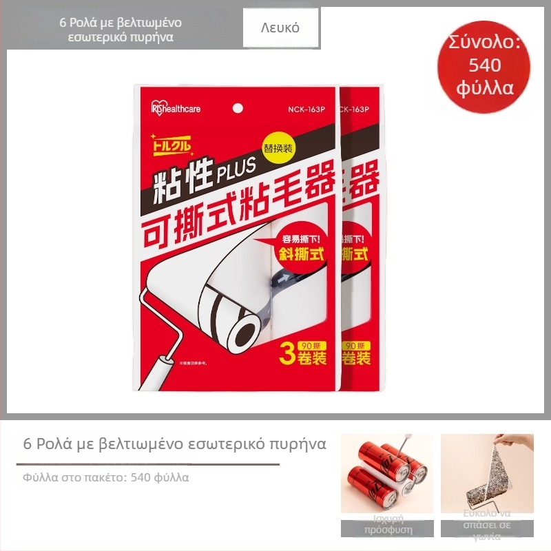 Ρολό απομάκρυνσης μαλλιών κατοικίδιων – πλαστικός κύλινδρος φελτ, Alice, κατασκευασμένο στην Κίνα, μοντέρνος μινιμαλιστικός σχεδιασμός, κυκλοφόρησε το 2012