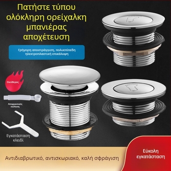 Αποχέτευση μπάνιου με πόδι, μηχανισμός με ελατήριο, υλικό TPE, αξεσουάρ αποχέτευσης ντους
