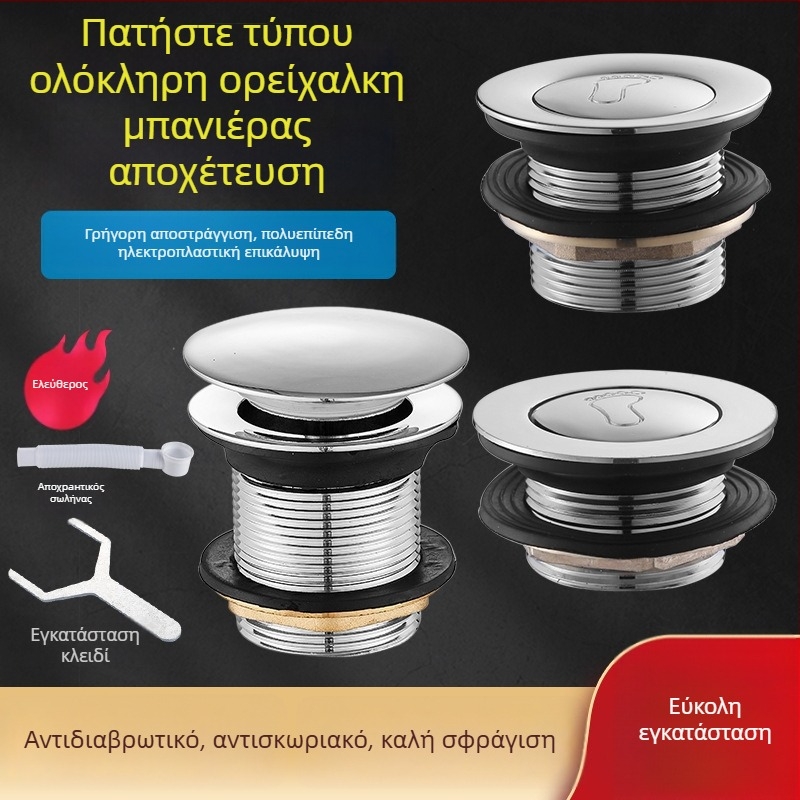 Αποχέτευση μπάνιου με πόδι, μηχανισμός με ελατήριο, υλικό TPE, αξεσουάρ αποχέτευσης ντους